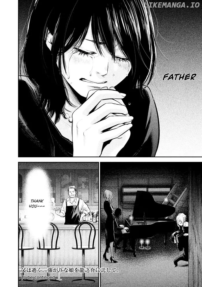 Hare Kon Chapter 63 image 18_optimized